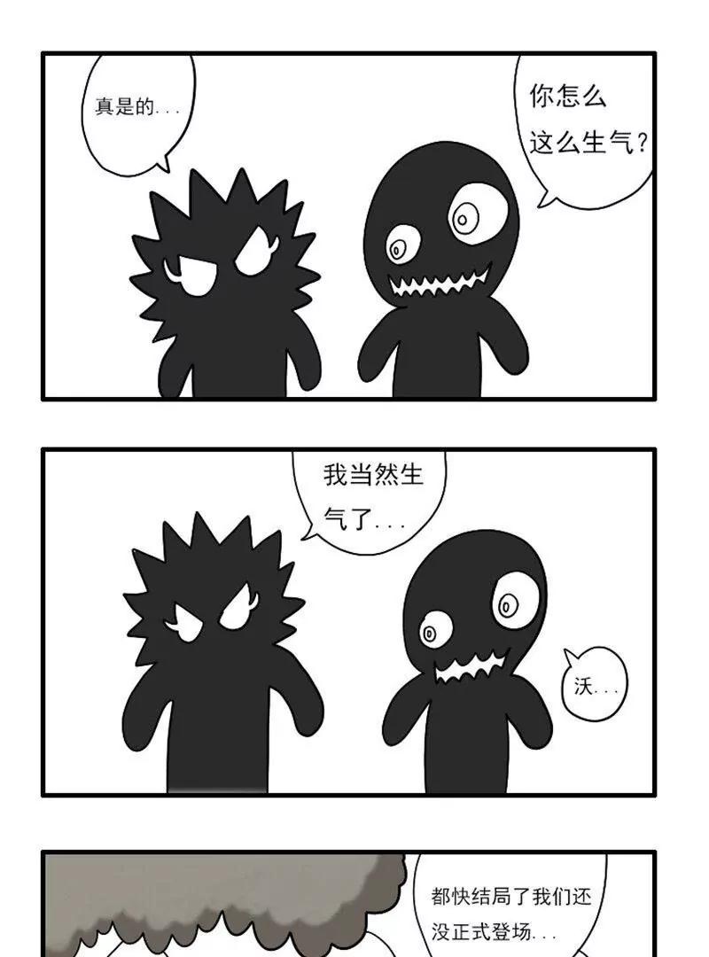 魔界的日常 - 106-更後面的黑手 - 1