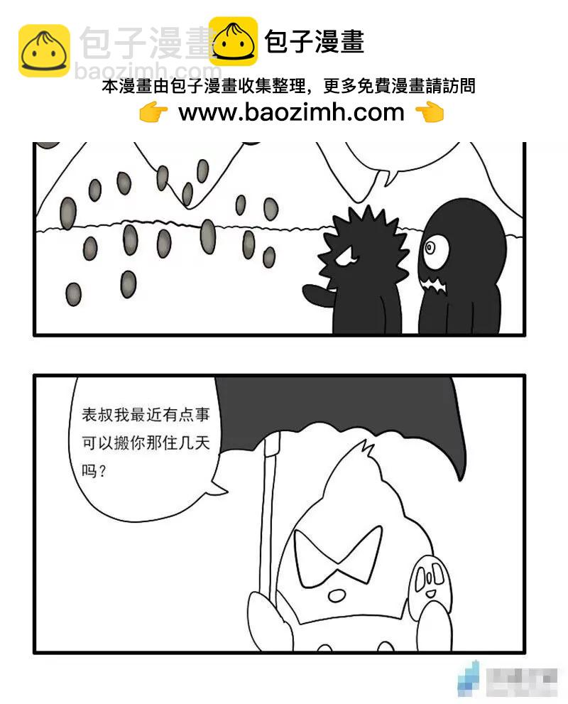 魔界的日常 - 106-更後面的黑手 - 2