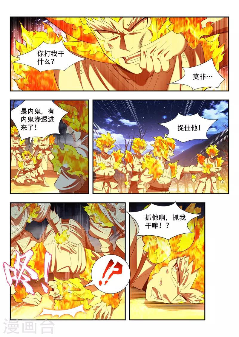 萬界神主 - 第174話 取快遞 - 2