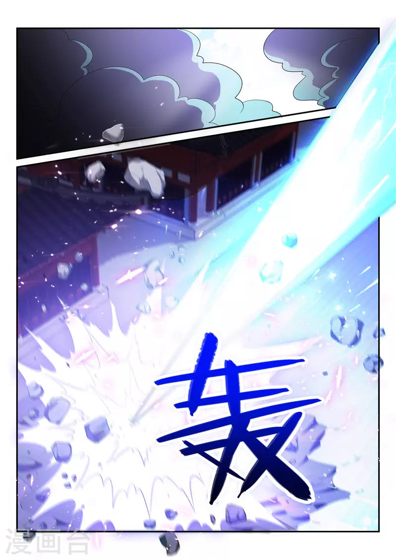 萬界神主 - 第296話 迎戰墟獸 - 1