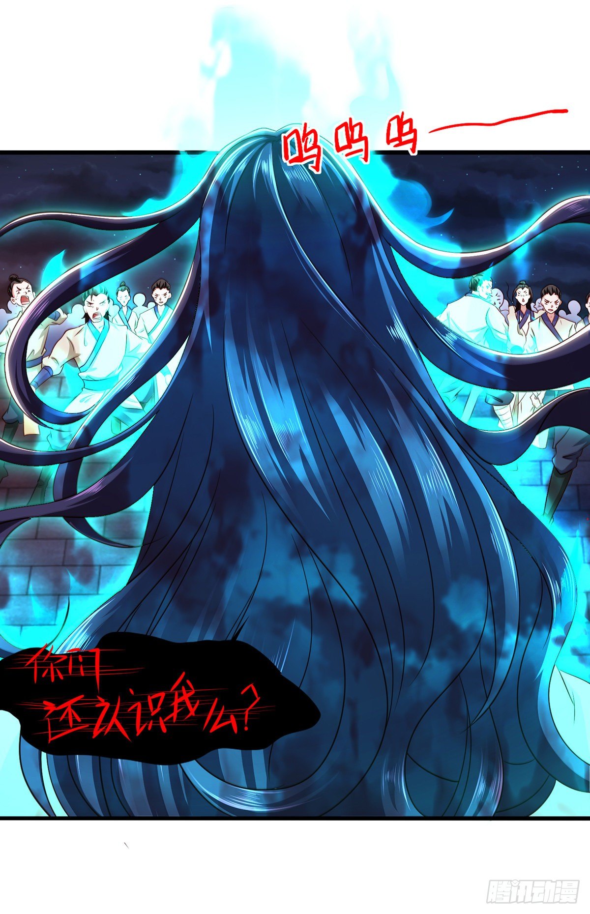 魔君霸寵：天才萌寶腹黑孃親 - 第12話 鬧鬼表演 - 2