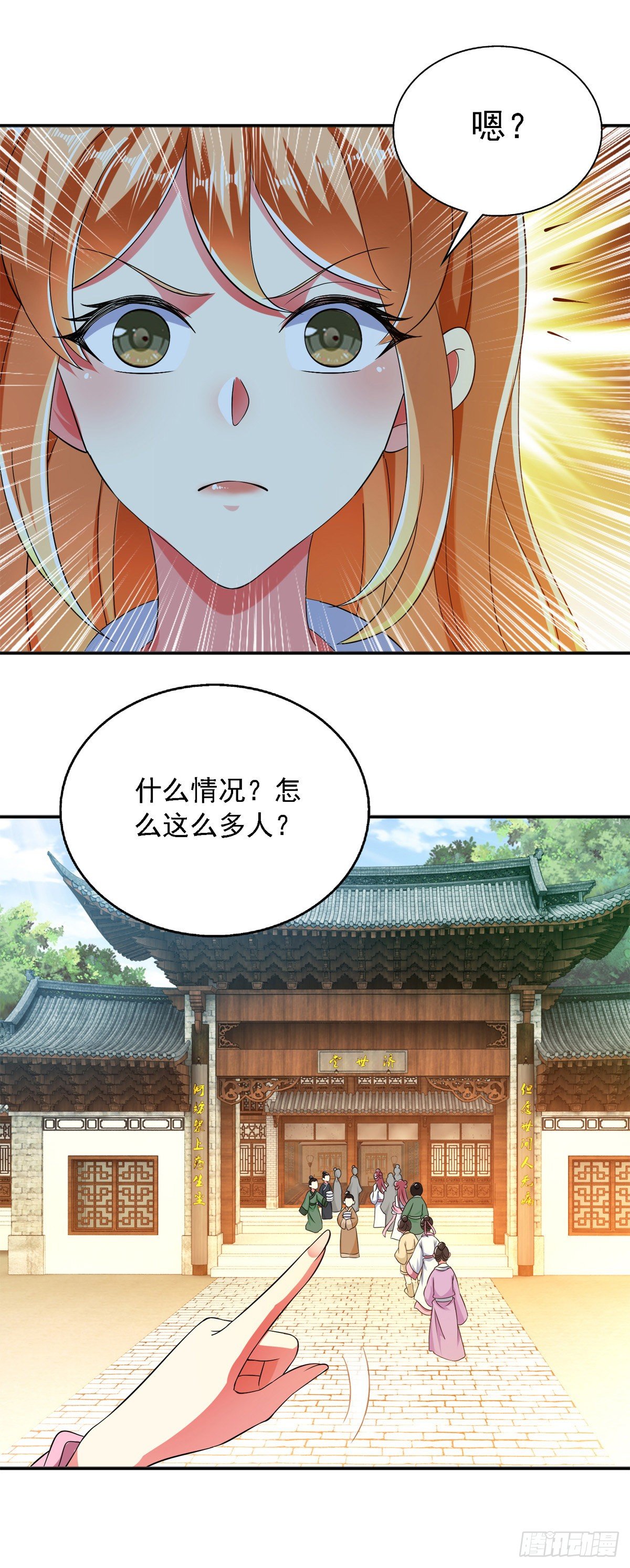 魔君霸寵：天才萌寶腹黑孃親 - 第22話 你們又犯病了？ - 1