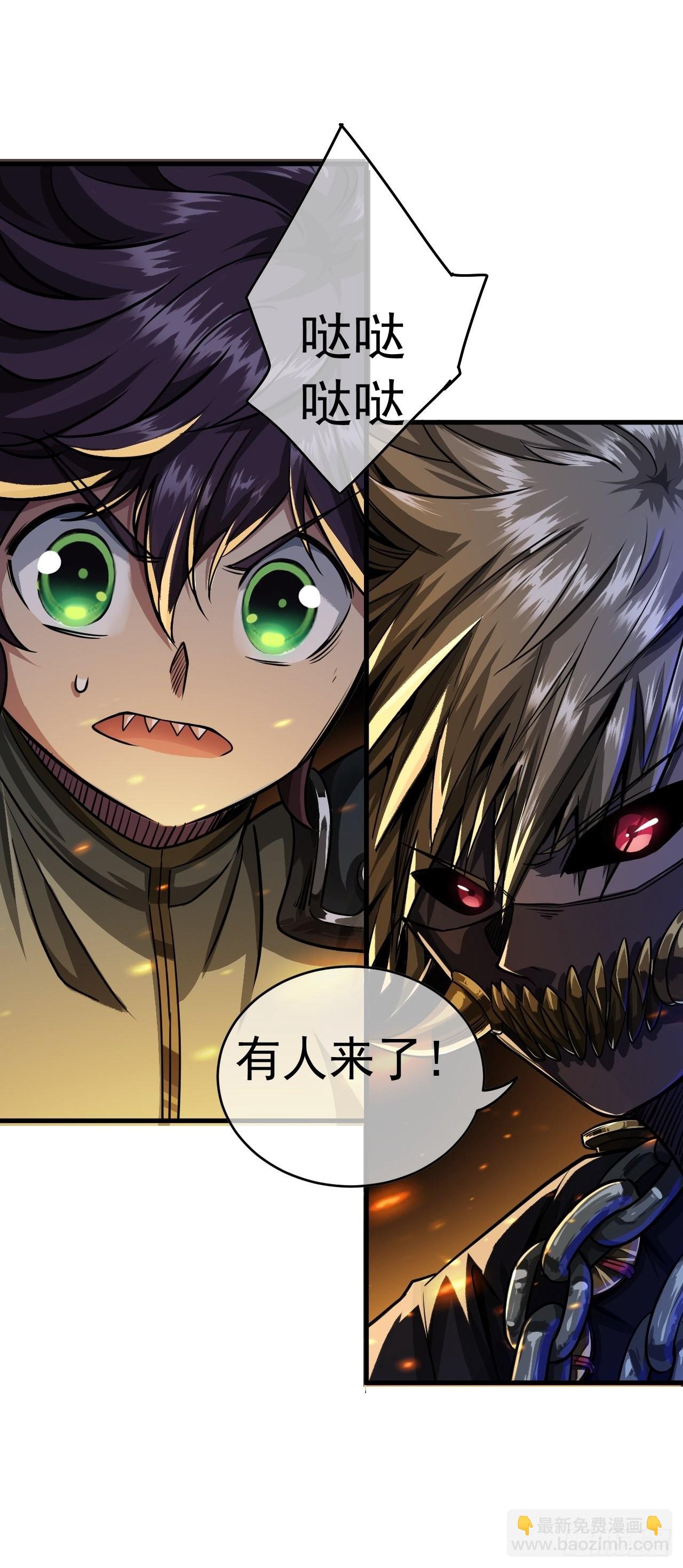 魔臨 - 11話  兩種獎勵，家丁或校尉(2/2) - 2