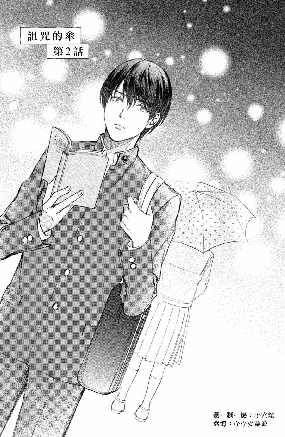 moment - 第08話 - 1