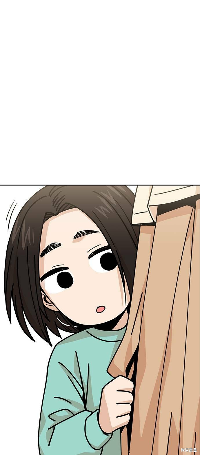 莫名成了天生一對 - 第14話(1/2) - 1