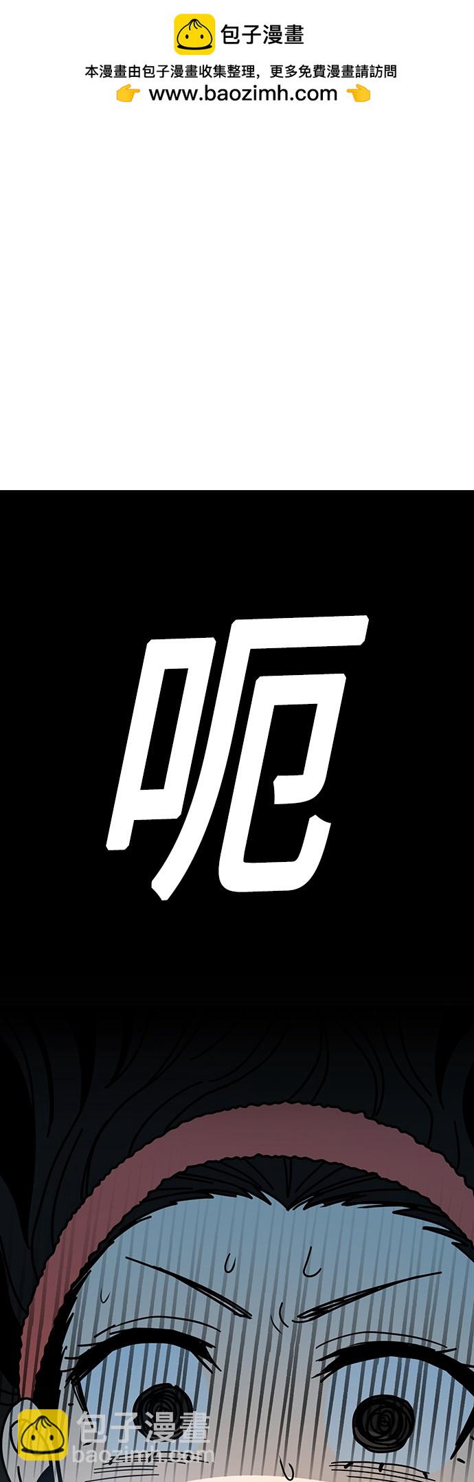 莫名成了天生一對 - 第30話(1/2) - 2
