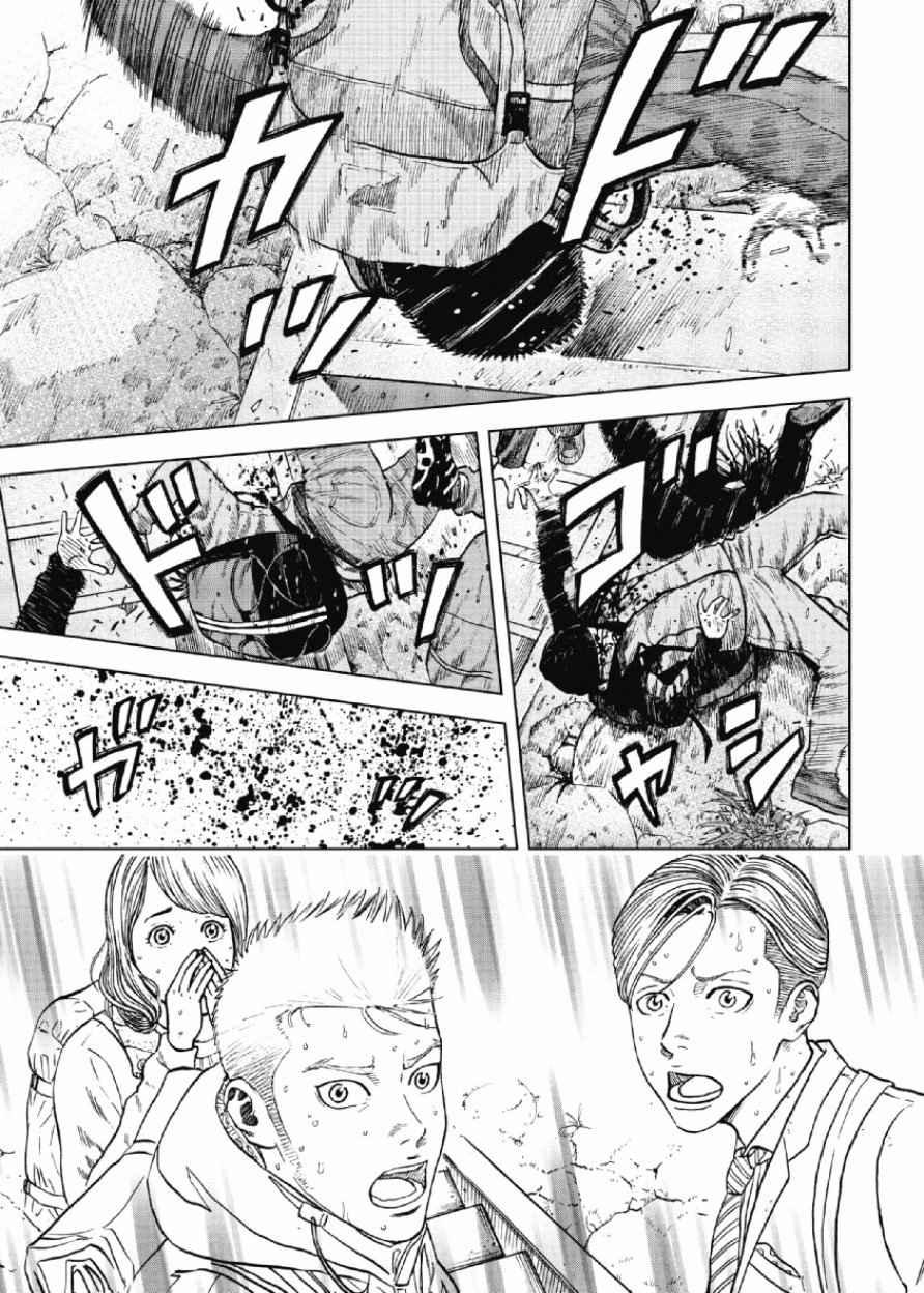 Monkey Peak - 第4話 - 1