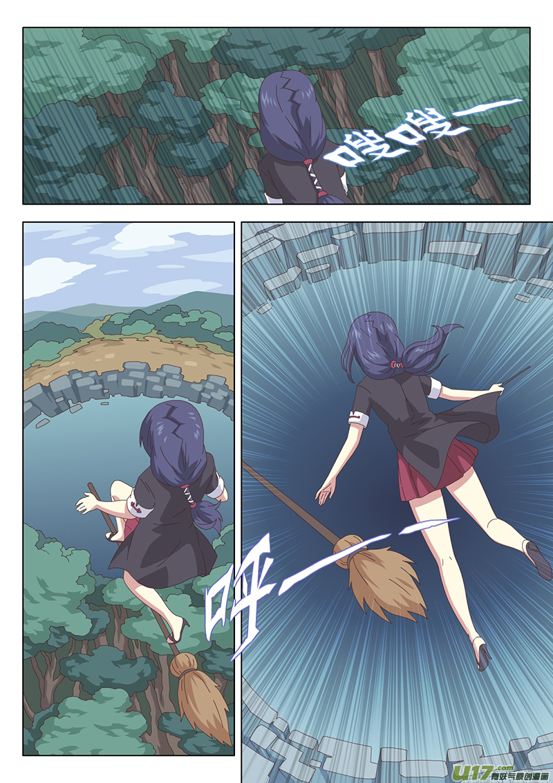 魔女囚籠 - 028 疑雲 - 2