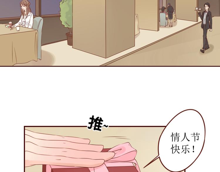 魔女與暖男 - 第14話 也許，真的該走了(1/2) - 2