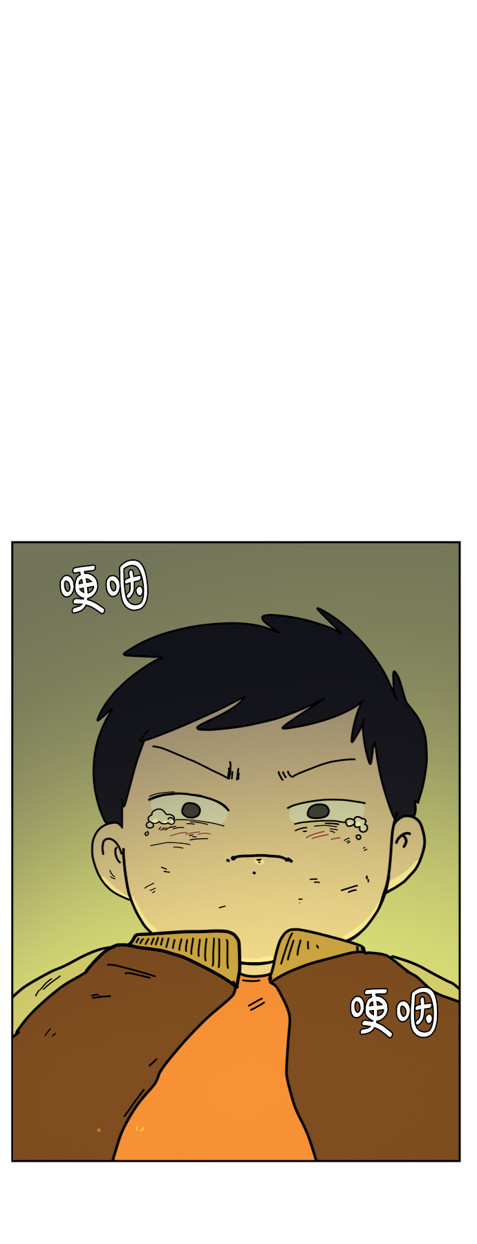 末日避難所 - [第67話] 大人之路-大人出發(1/3) - 2