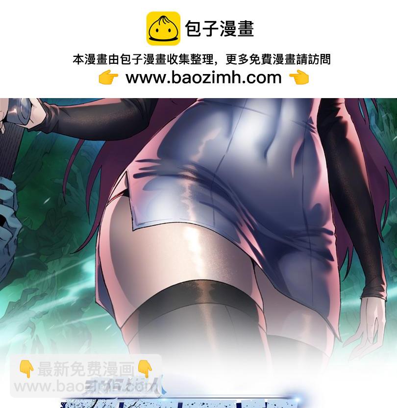 末日狠人：開局囤積萬億物資 - 第35話 別怕！準備狩獵！(1/4) - 2