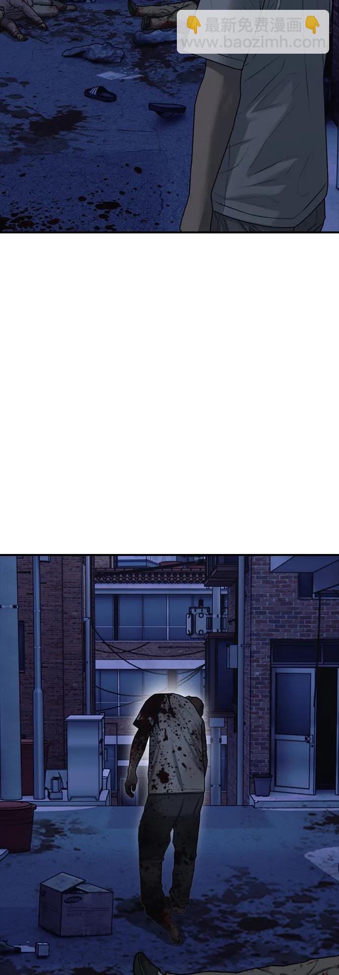 末日來襲 - [第3話] 你怎麼會來這裡？(2/4) - 1