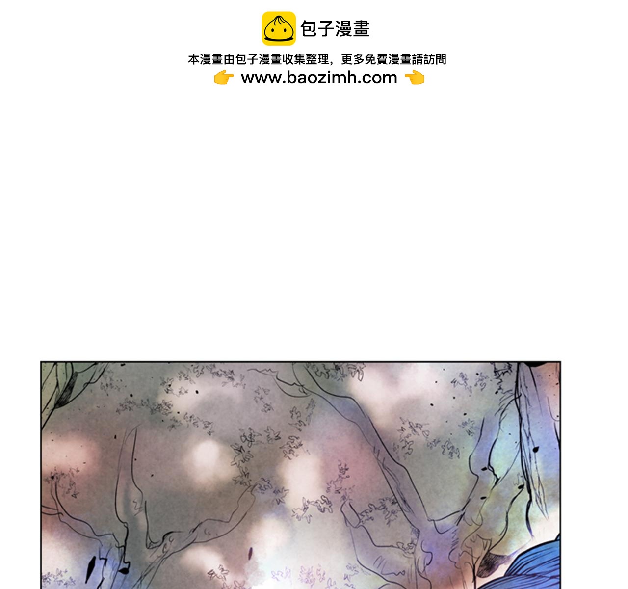 末日少年戰記 - 第64話 尊老愛幼(1/3) - 1