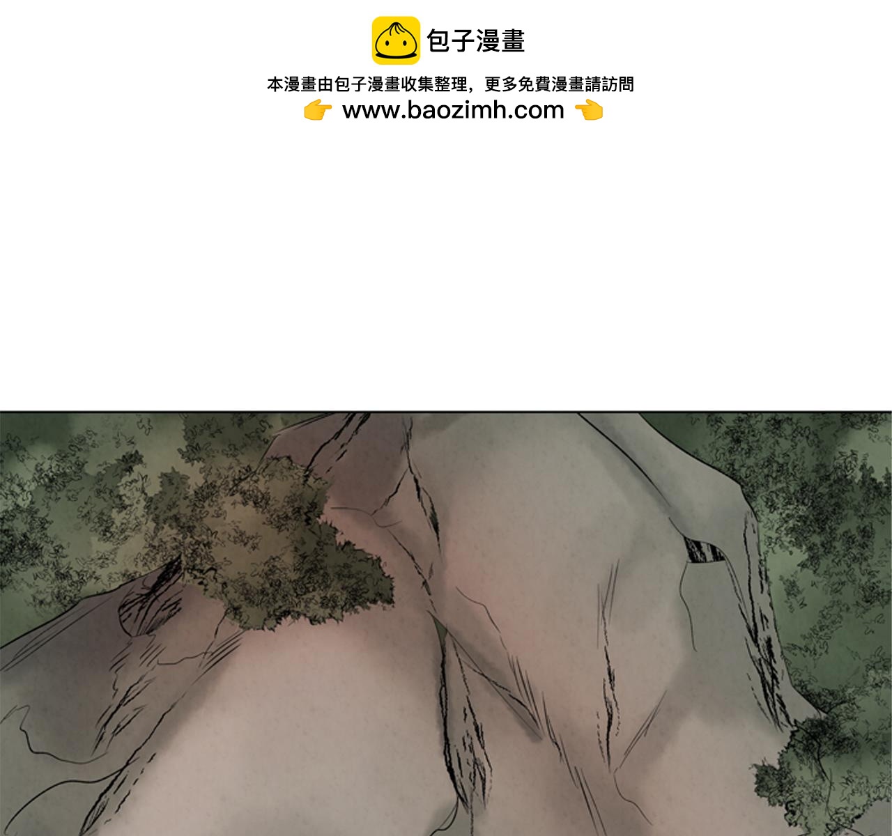 末日少年戰記 - 第82話 失明的詛咒(1/3) - 1