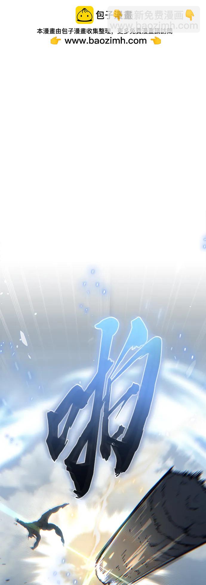 末日物流中心 - 第16話(1/3) - 2