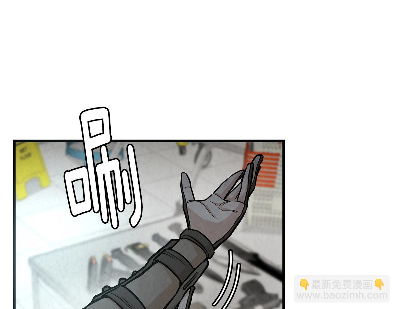 末日重啓 - 第34話 搜查組出擊(1/3) - 4