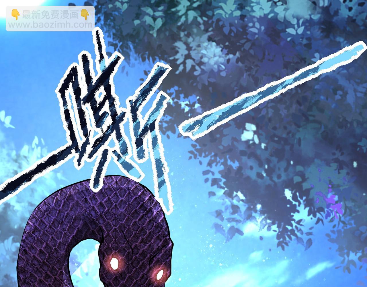 末世超級系統 - 第158話 變異巨蛇(1/2) - 4