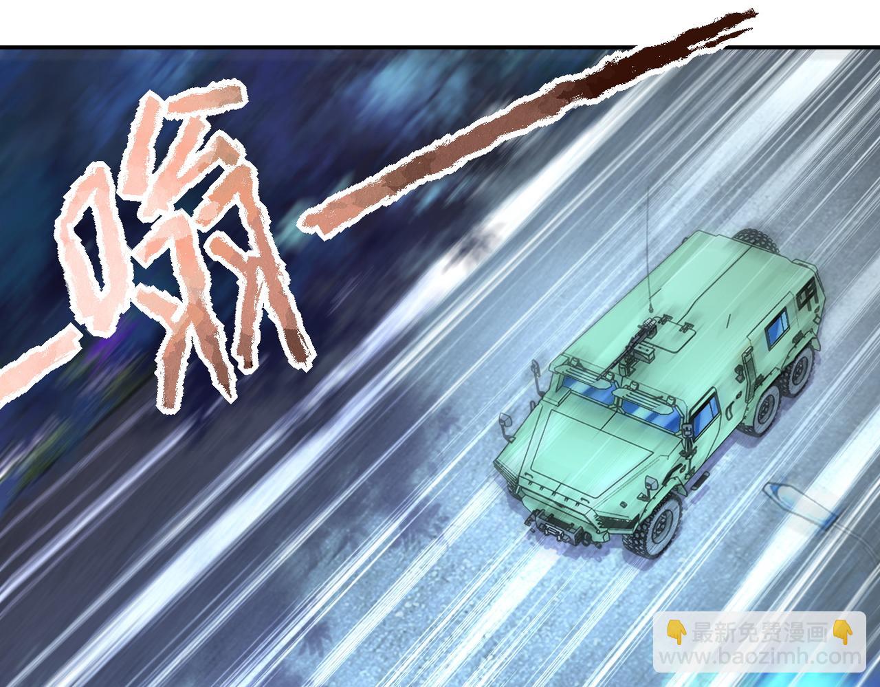 末世超級系統 - 第162話 腹背受敵！(1/2) - 4