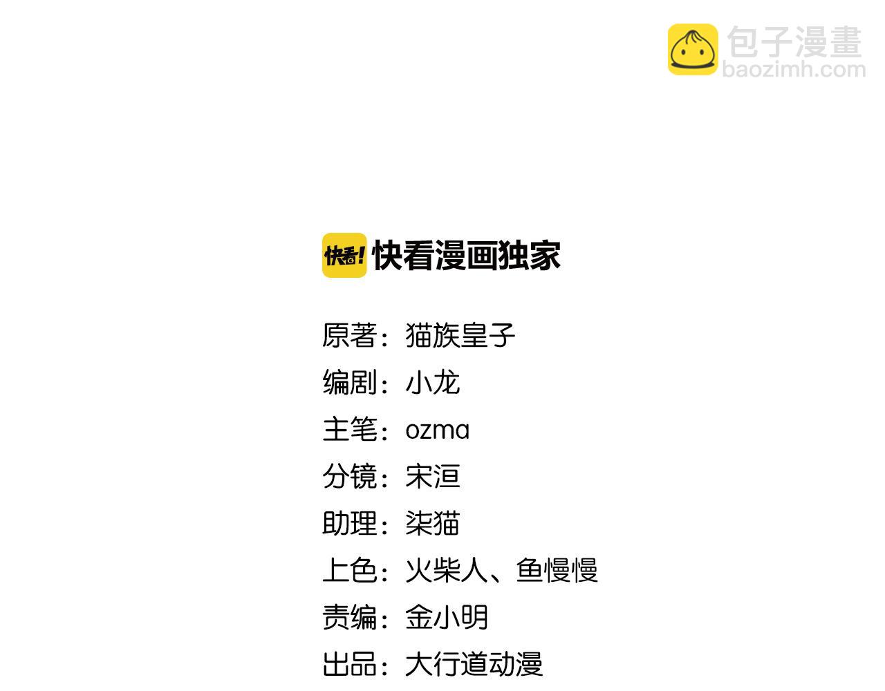 末世超級系統 - 第232話 救還是不救？(1/2) - 2