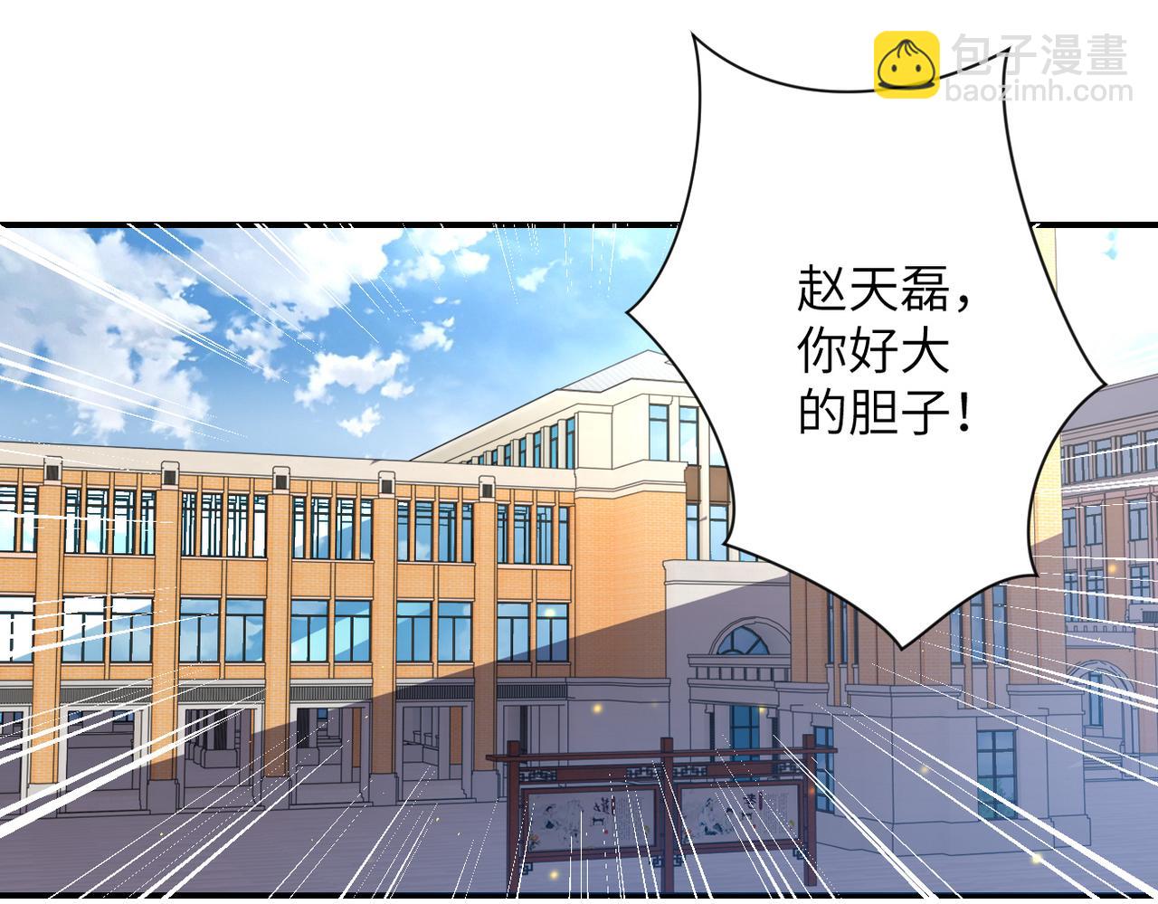 末世超級系統 - 第270話 噩夢(1/2) - 4