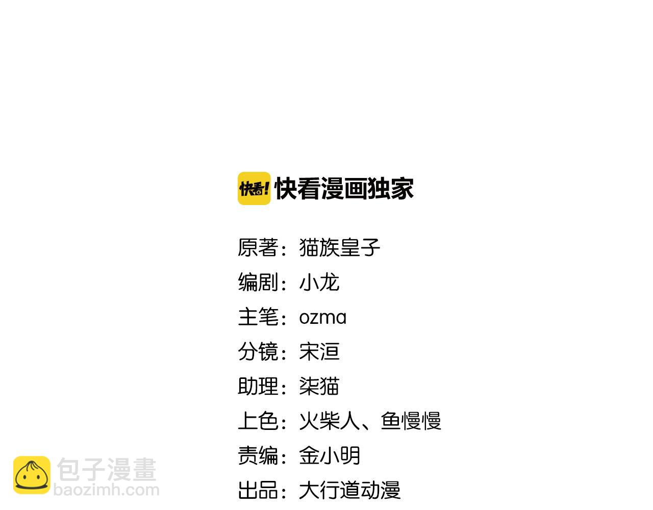 末世超級系統 - 第298話 新的問題(1/2) - 2