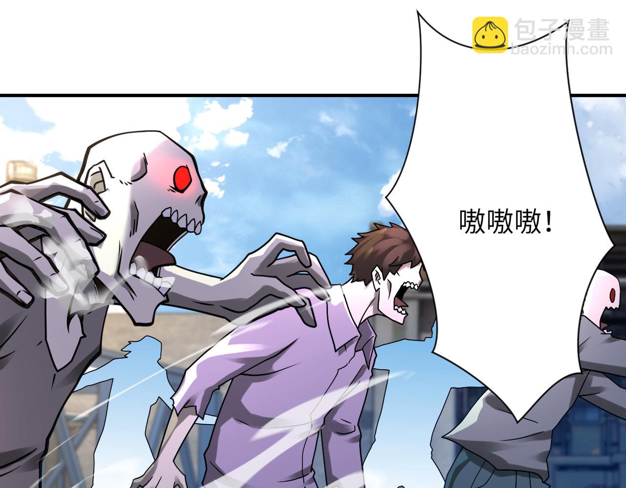 末世超級系統 - 第348話 意外重逢(1/2) - 4