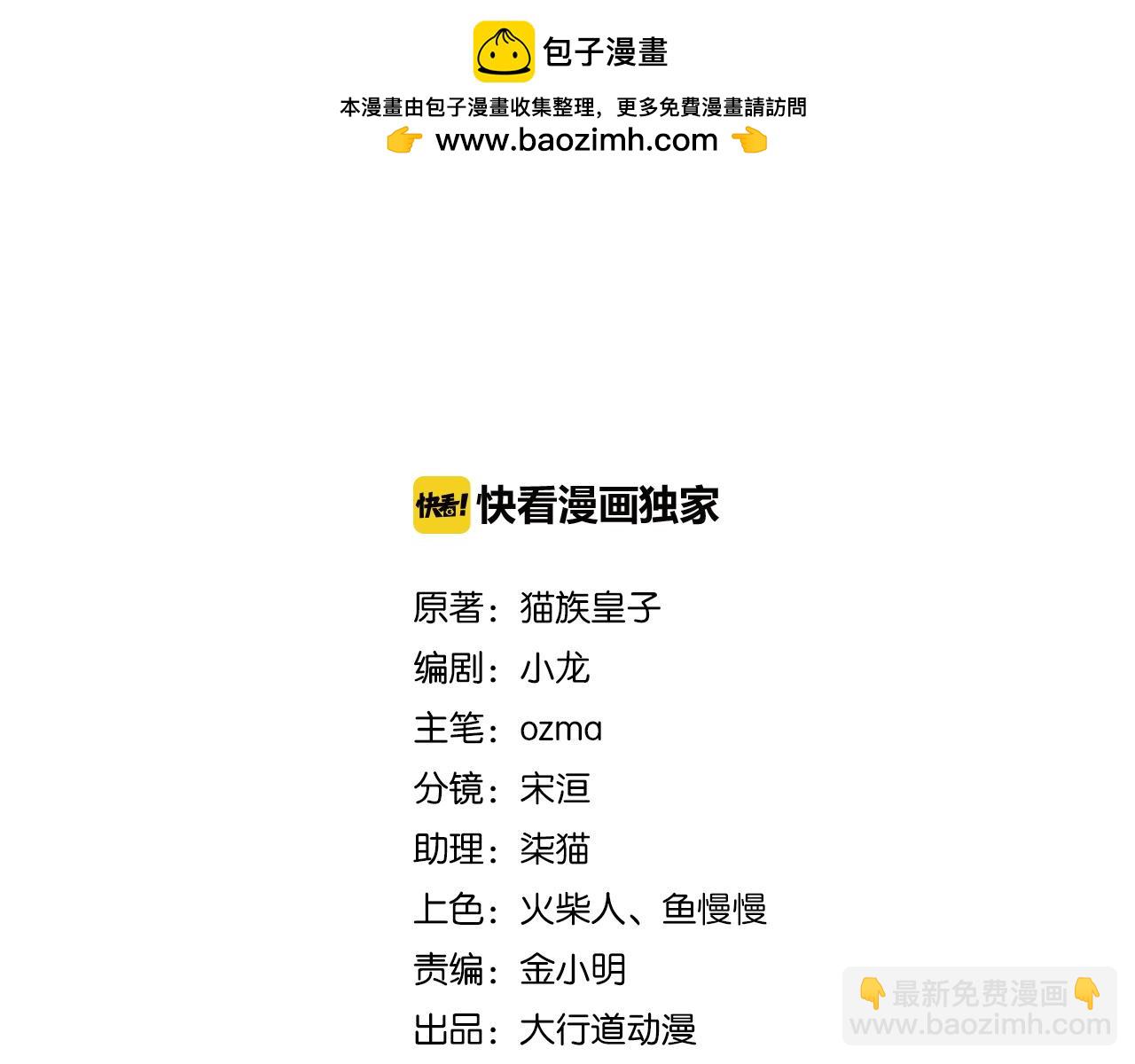 末世超級系統 - 第372話 冰顏發威(1/2) - 2