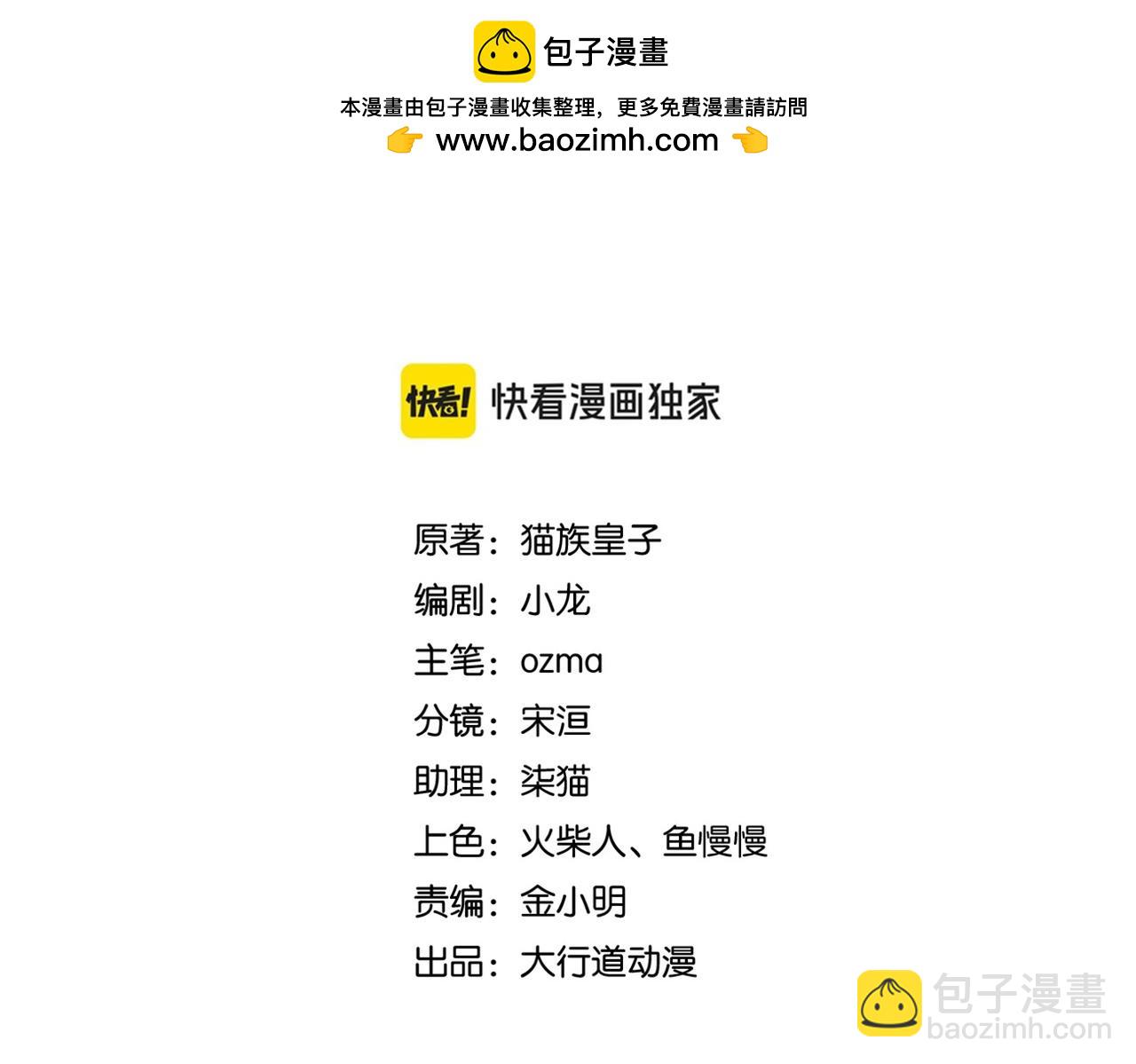 末世超級系統 - 第460話 暴動(1/2) - 2