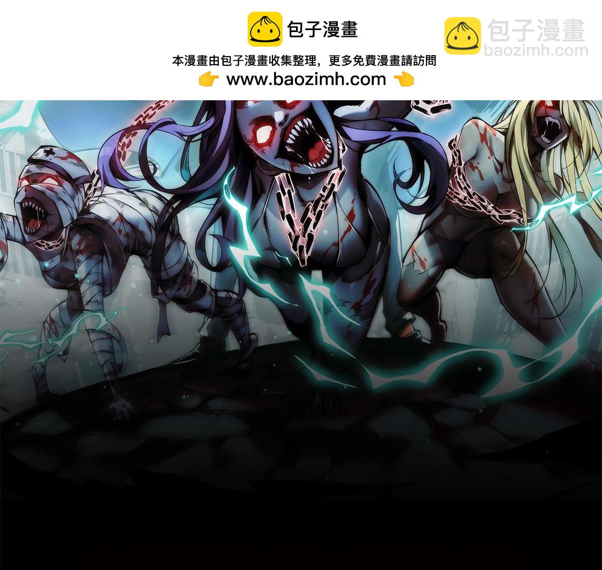 末世：人皇幡有請各位女徒入座 - 006話：先天靈體？(1/3) - 2