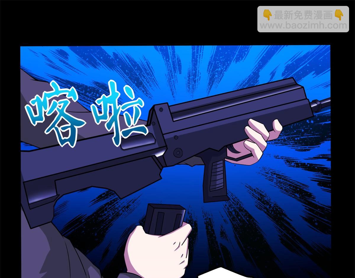 末世爲王 - 都178話 元鬼大人(1/2) - 4