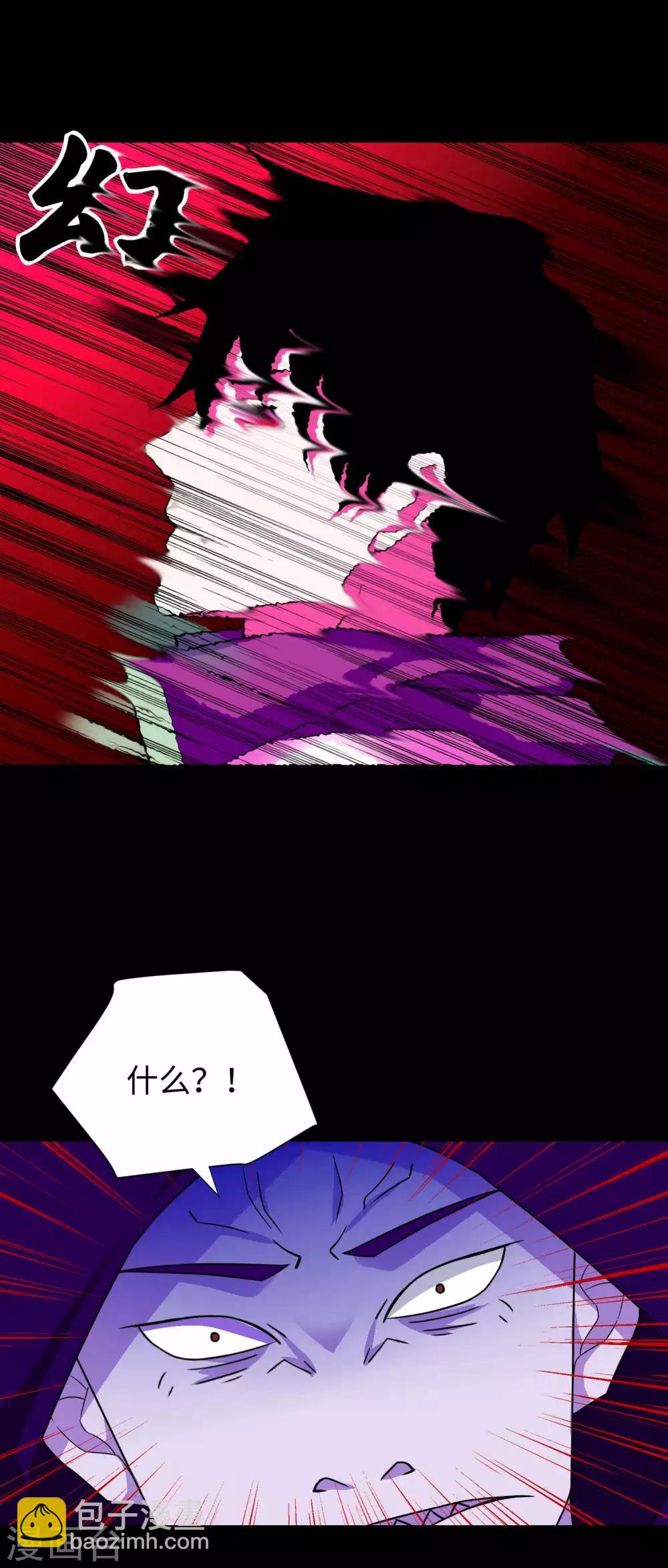 末世爲王 - 第202話 成神的試練 - 2