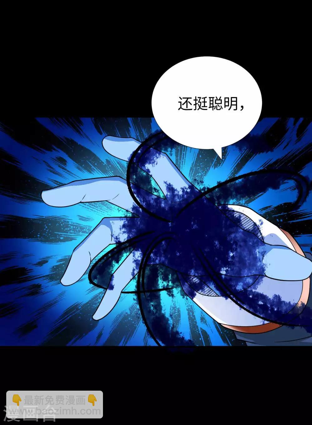 末世爲王 - 第210話 奧古斯都 - 2