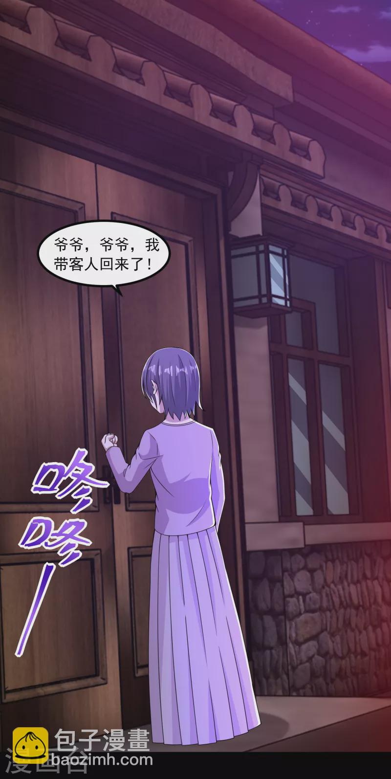末世爲王 - 第382話 血木 - 2