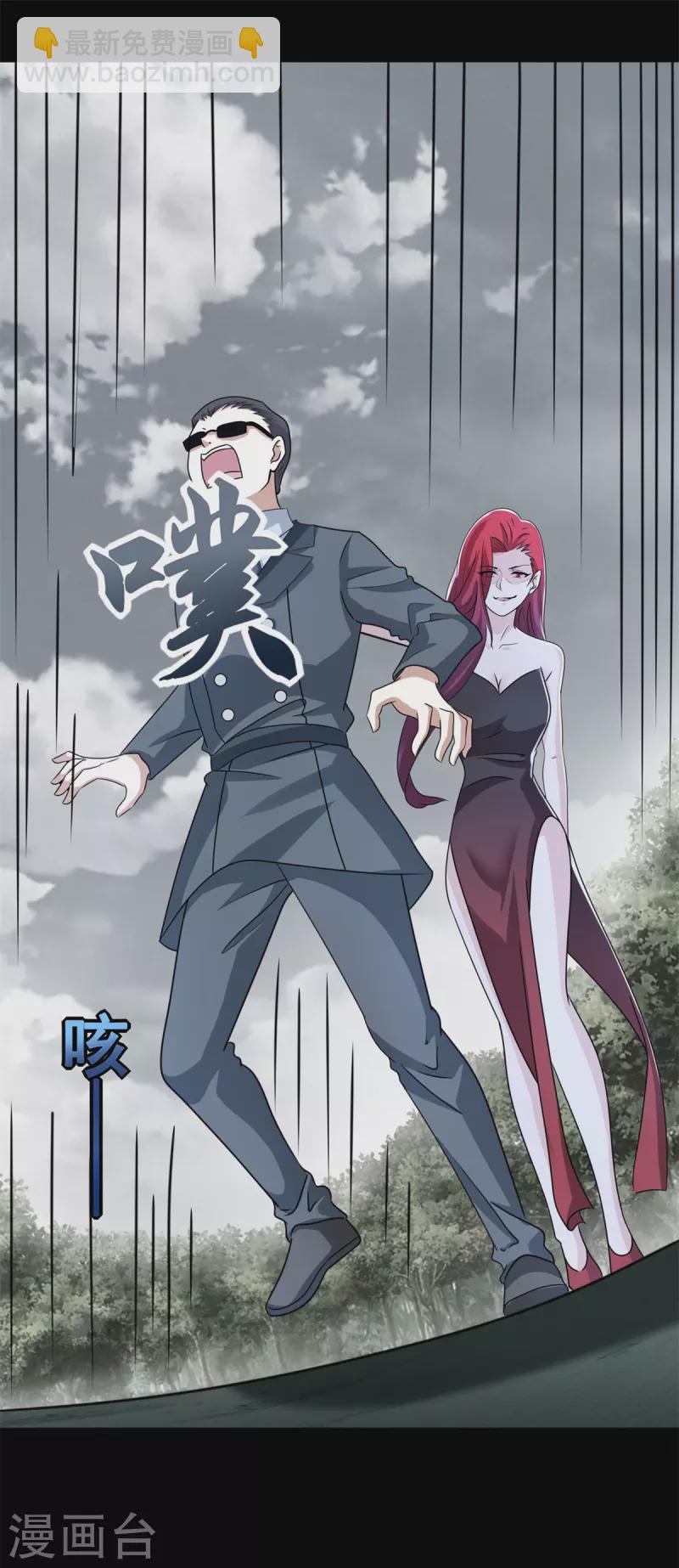 末世爲王 - 第450話 崩盤 - 2