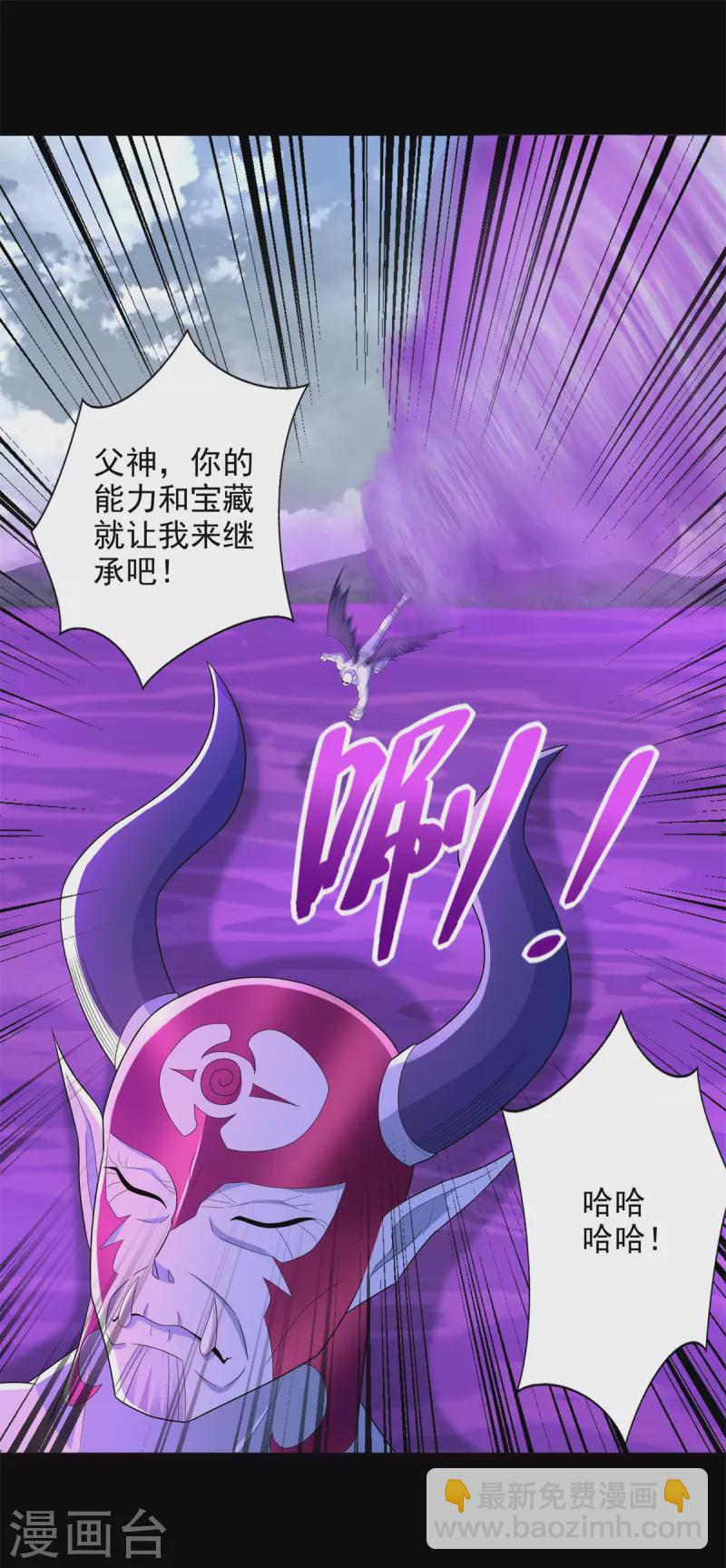 末世爲王 - 第470話 減員 - 2