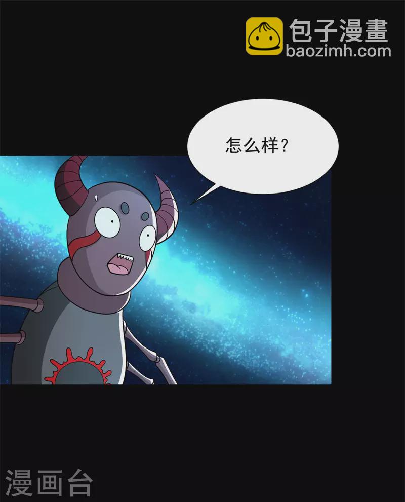 末世爲王 - 第566話 大蛻變 - 2