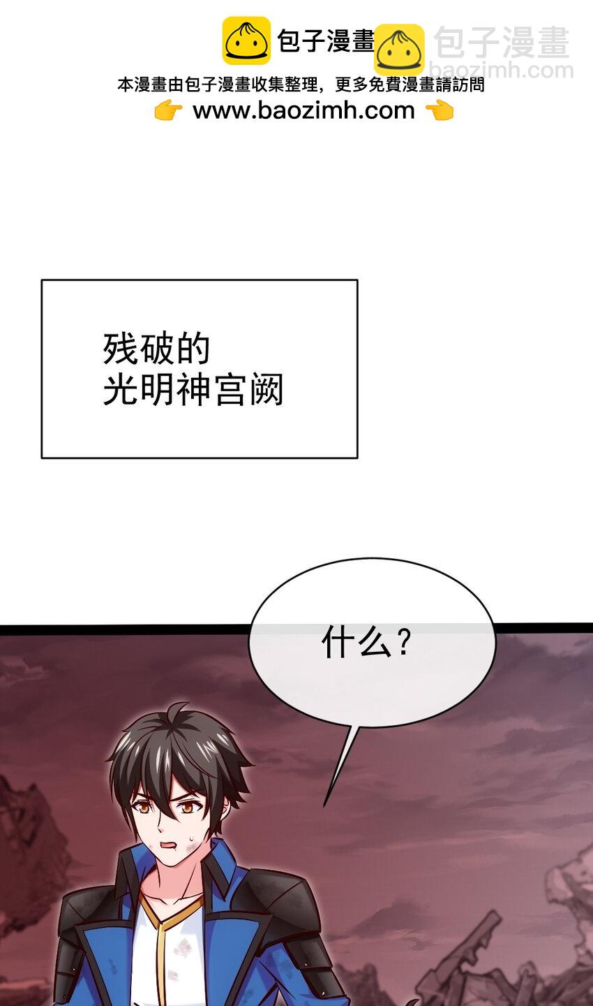 魔獸劍聖異界縱橫 - 406 兩個玄陰殺葵星(1/2) - 2