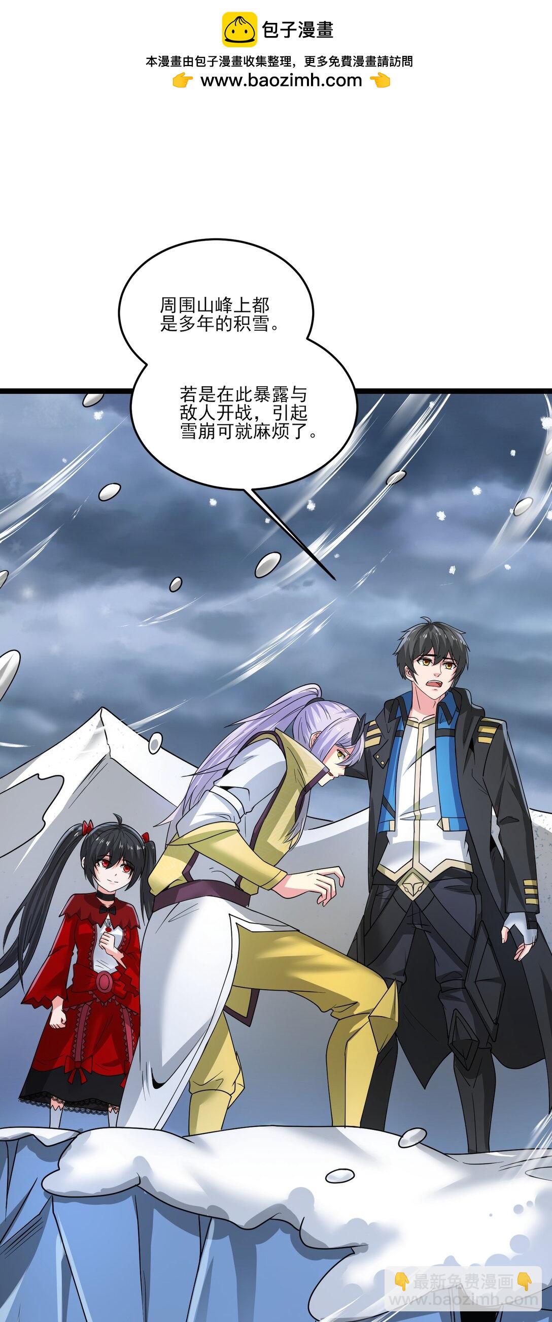 魔獸劍聖異界縱橫 - 478 被發現了！ - 2