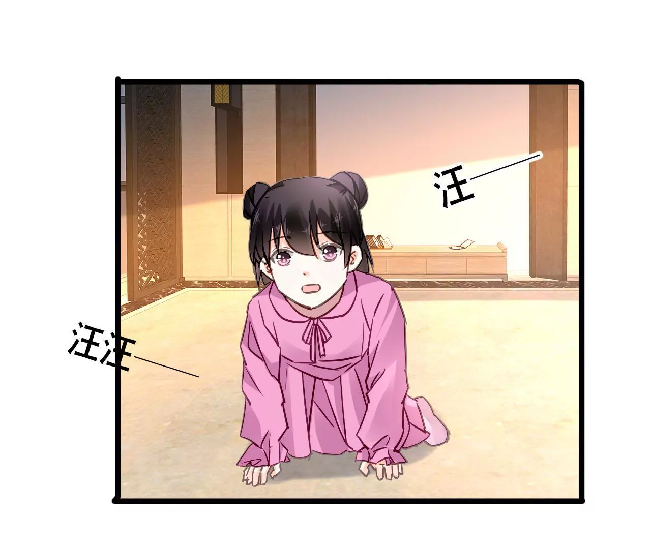 謀愛上癮 - 第149話 是你把我變成魔鬼(1/2) - 3
