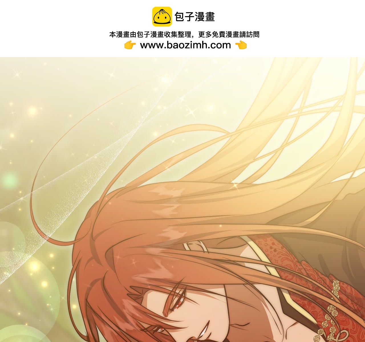 冒牌聖女等待離場 - 完結話 各自的幸福(1/5) - 2