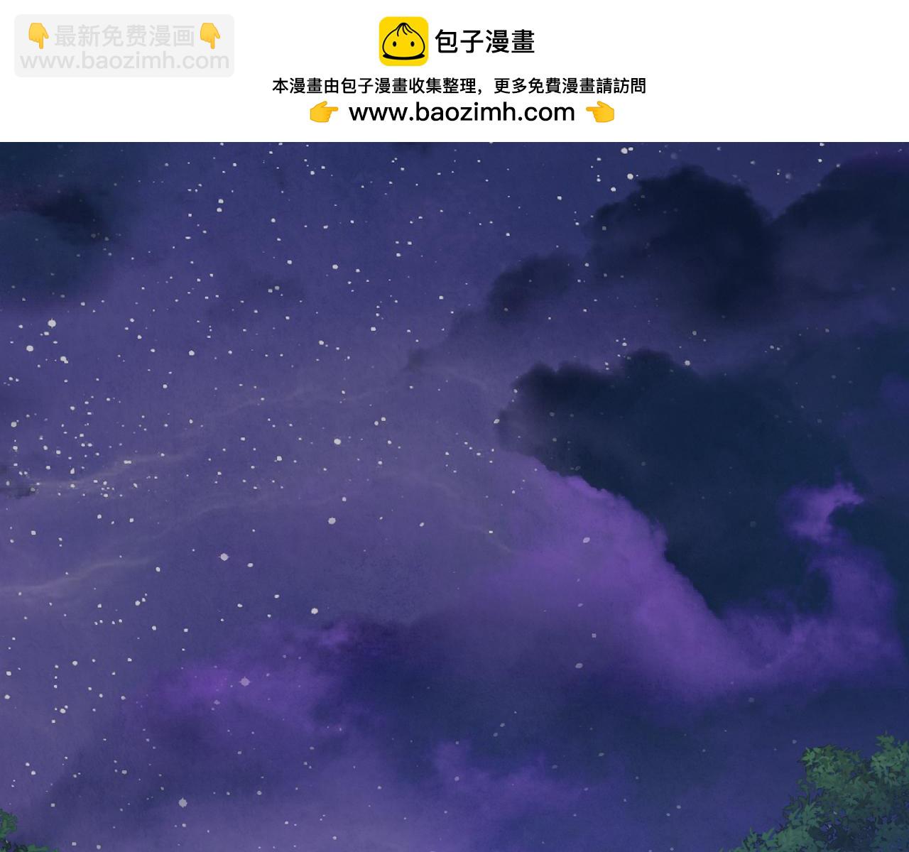 冒牌聖女等待離場 - 第42話 情敵見面分外眼紅(1/5) - 2