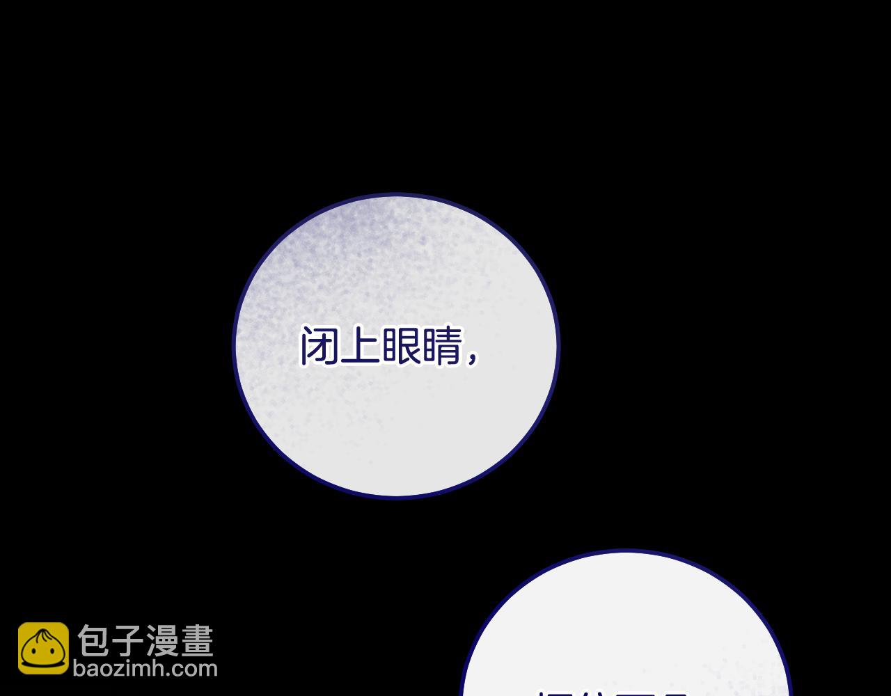 冒牌聖女等待離場 - 第50話 空虛的魚水之歡(1/3) - 5