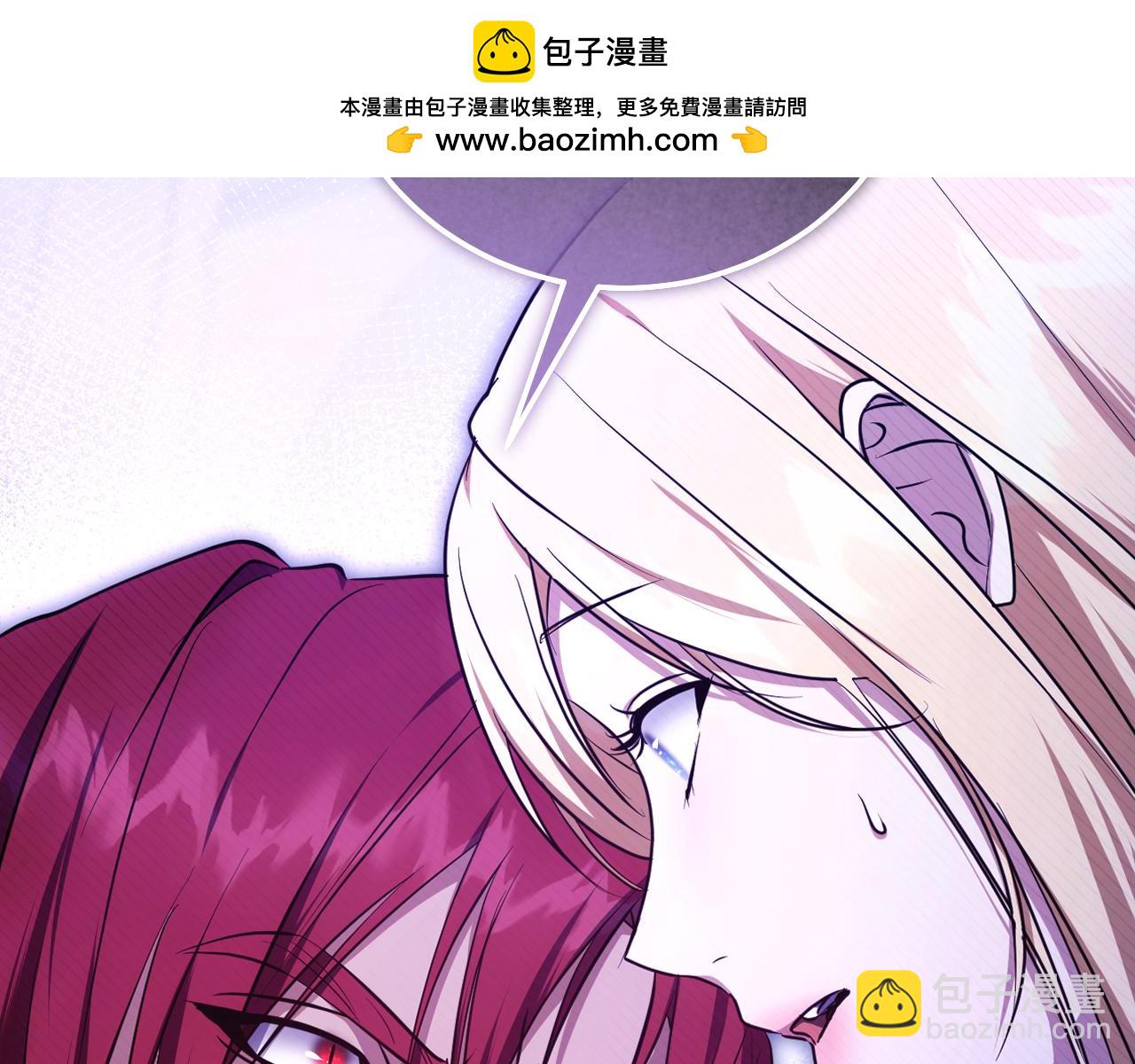 冒牌聖女等待離場 - 第56話 空中飛翔(1/4) - 2