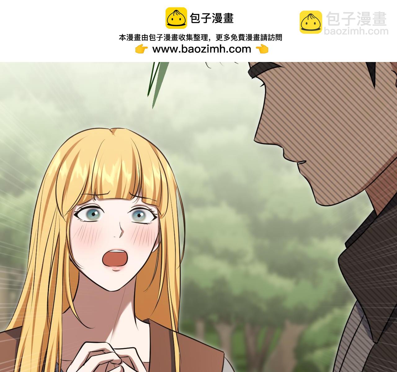 冒牌聖女等待離場 - 第78話 敵退我進(1/4) - 2