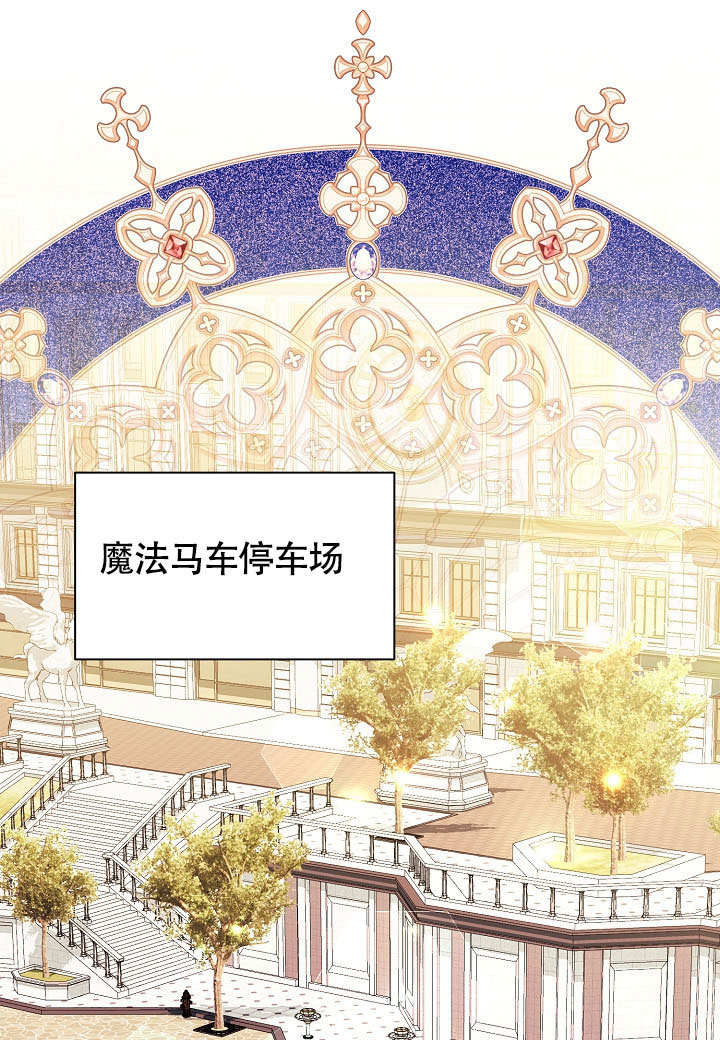 某天爸爸出現了 - 第71話(1/3) - 1