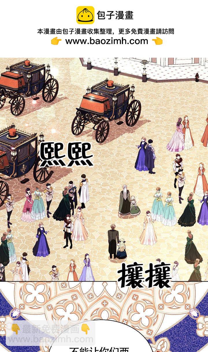 某天爸爸出現了 - 第71話(1/3) - 2