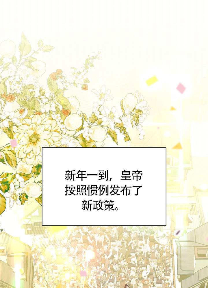 某天爸爸出現了 - 第83話(1/3) - 1