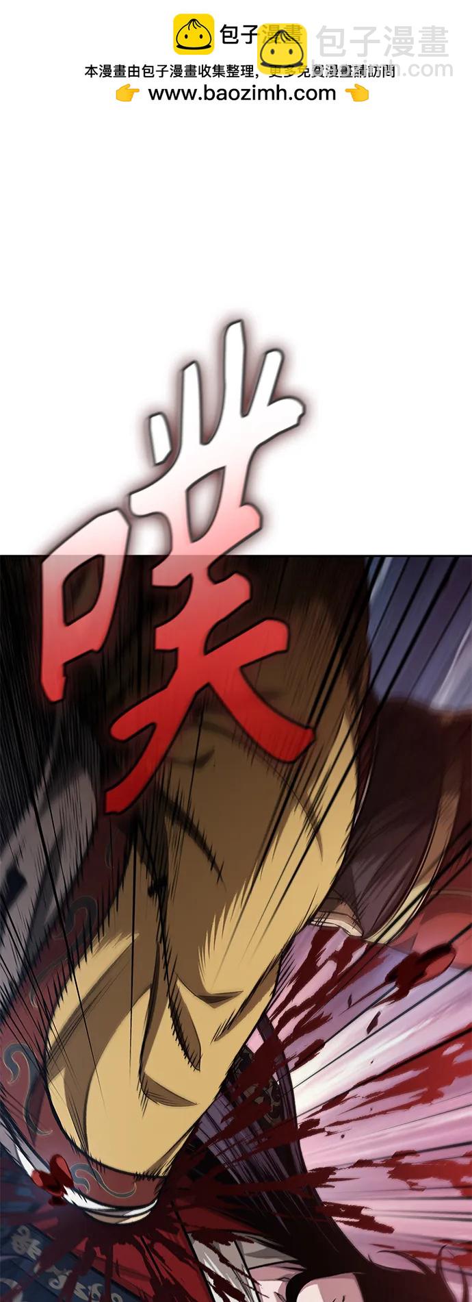 某天成爲魔神 - 182. 第63章 皇命（3）(1/2) - 2