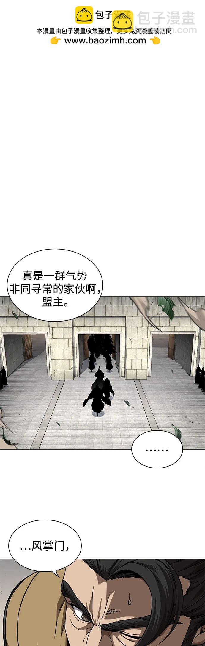某天成爲魔神 - 228. 第79章.逆天魔帝(1)(1/2) - 2