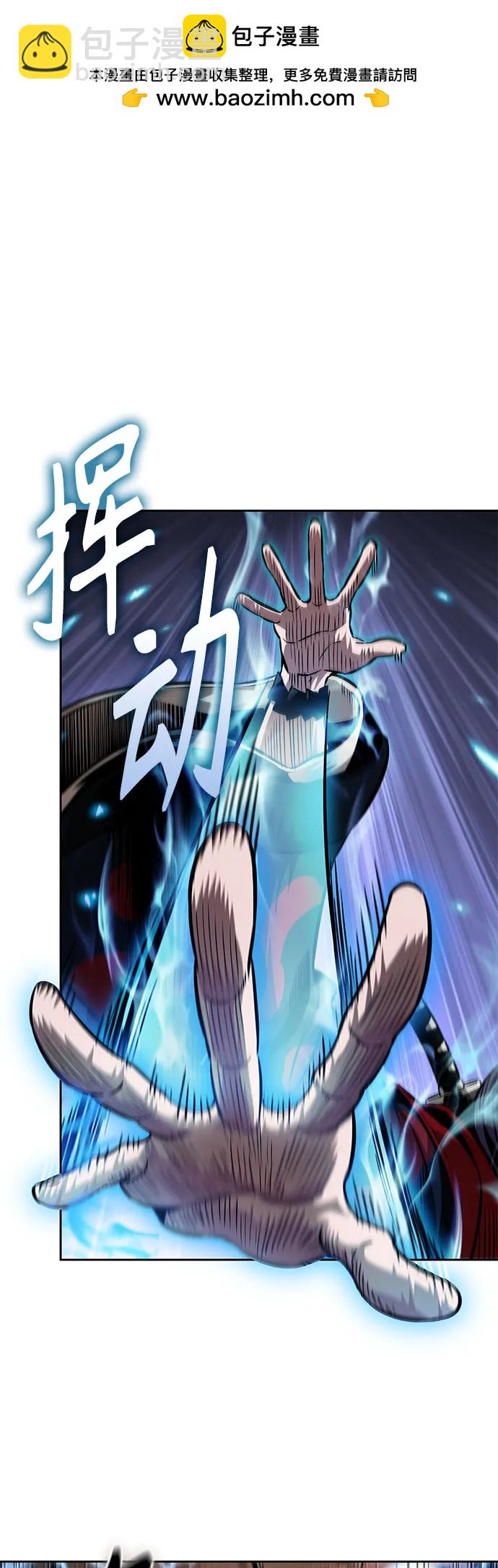 某天成爲魔神 - 248. 第84章. 大平原上的大凶族（4）(1/2) - 2